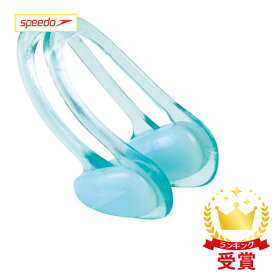 Speedo スピード ノーズクリップ SD94A50-SX 水泳