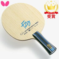 タマス バタフライ Butterfly 卓球用ラケット 樊振東 金メダリスト はんしんとうモデル SUPER ALC 卓球 3…