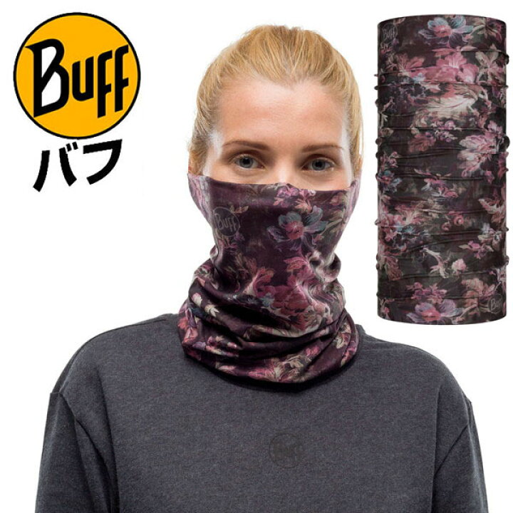 楽天市場】Buff(バフ)ネックゲイター スポーツマスク フェイスマスク ネックウォーマー ORIGINAL SUMI ARMOR 405173【RS2206】 : Lafitte (ラフィート)スポーツ 楽天市場】Buff(バフ)ネックゲイター スポーツマスク フェイスマスク ネックウォーマー ORIGINAL SUMI ARMOR 405173【RS2206】 : Lafitte (ラフィート)スポーツ
