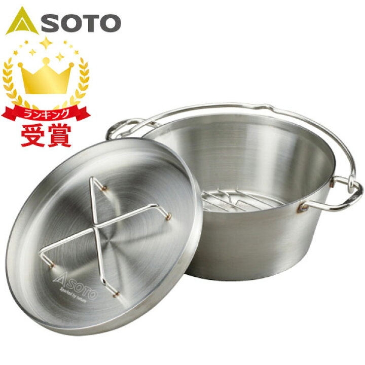 楽天市場】SOTO ソト ST910 ステンレスダッチオーブン 10インチ ST-910 