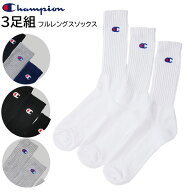 Champion チャンピオン 3足組 フルレングスソックス ハーフパイル CMSCY002 靴下 ラフィートスポーツ