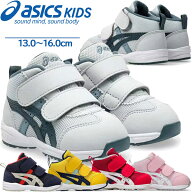 アシックス シューズ スクスク SUKUSUKU GD.RUNNER BABY MS-MID 2 キッズ 1144A282 すくすく KIDSSALE ラ…