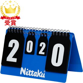 ニッタク Nittaku プチカウンター2 卓球 器具・備品 NT3732