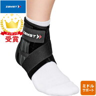 ザムスト ZAMST A1-S足首用サポーター ミドルサポート 足首のぐらつきを軽くガード ラフィートスポーツ