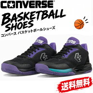 返品交換不可 在庫一掃セール CONVERSE コンバース バスケットボールシューズ バッシュ CONS ACCELERATOR…