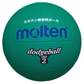 モルテン molten ドッジボール2号球 緑 ハントドッチ ボール D2G