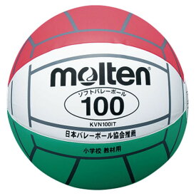 モルテン molten バレーボール 小学校新教材用 白×赤×緑 バレー ボール KVN100IT