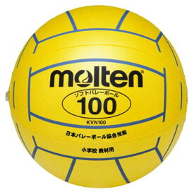 モルテン molten バレーボール 小学校新教材用 黄 バレー ボール KVN100Y