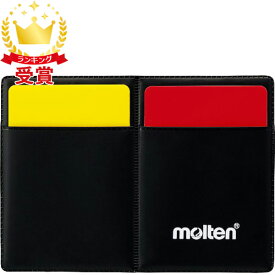 モルテン molten 警告カードケースセット サッカー アクセサリー QF0060
