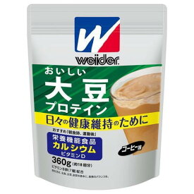MIZUNO ミズノ 森永製菓 ウイダー おいしい大豆プロテイン360g コーヒー味 36JMM63501