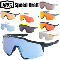 楽天市場】100 speedcraftの通販