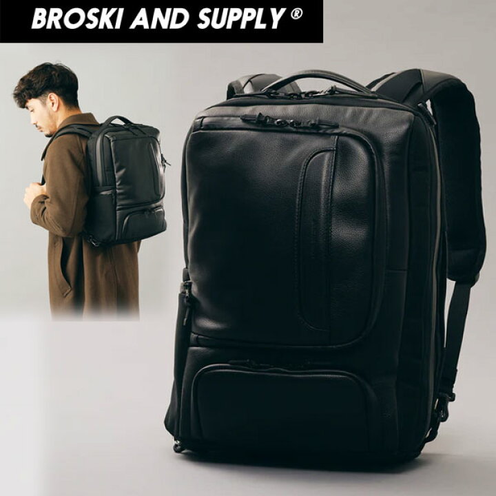 楽天市場】BROSKI AND SUPPLY ブロスキーアンドサプライ BBOM-917 