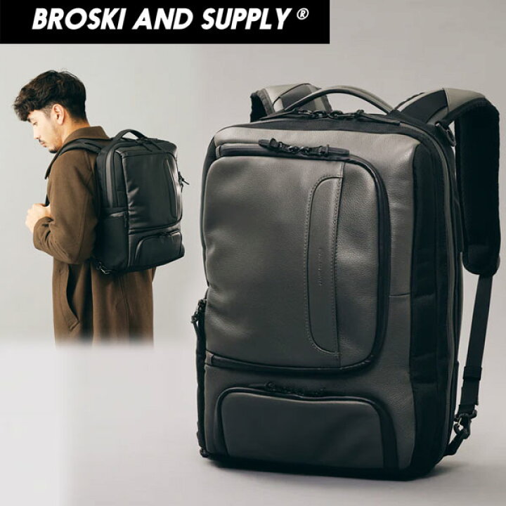 楽天市場】BROSKI AND SUPPLY ブロスキーアンドサプライ BBOM-917 