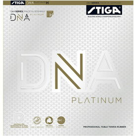 STIGA スティガ テンション系裏ソフトラバー DNA プラチナ H ブラック MAX 卓球 1712060123