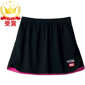 VICTAS ヴィクタス レディース インサイド ヘム カラー スカート INSIDE HEM COLOR SK 卓球 622103-1000 ラフィートスポーツ