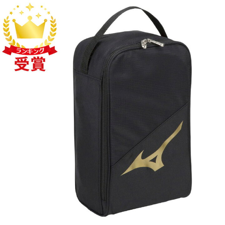 楽天市場】MIZUNO(ミズノ) シューズケース トレーニング イクイップメント 33JM200195 : Lafitte (ラフィート)スポーツ 楽天市場】MIZUNO(ミズノ) シューズケース トレーニング イクイップメント 33JM200195 : Lafitte (ラフィート)スポーツ