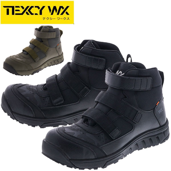 アシックス 商事 安全靴 ワーキングシューズ TEXCY WX スニーカー 卸売り メンズ trading ASICS テクシーワークス WX-0008 SEAL限定商品