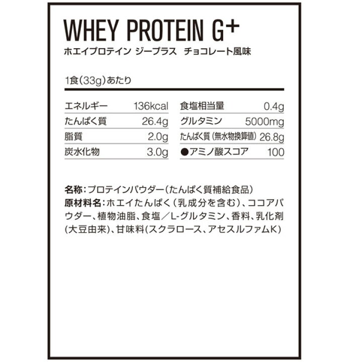 驚きの値段 Dns ホエイプロテイン G ジープラス 1kg ディーエヌエス 1000g 即納 あすつく Webinars Avmap Gr 驚きの値段 Dns ホエイプロテイン G ジープラス 1kg ディーエヌエス 1000g 即納 あすつく Webinars Avmap Gr