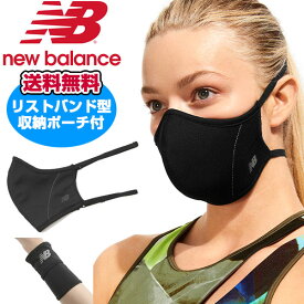 楽天市場 ニューバランス マスクの通販