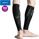 ザムスト ZAMST ザムストプレシオーネカーフ ふくらはぎ用スリーブ両足入り ラフィートスポーツ