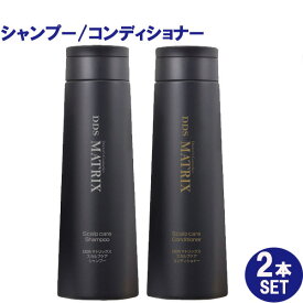 お得な2本セット DDS MATRIX マトリックス シャンプー・コンディショナー各1点 250ml ヒアルロン酸 エラスチン ヒト幹細胞