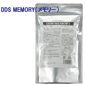 DDS MEMORY メモリー 60粒 記憶力・思考力・集中力をサポート イチョウ葉エキス含有 亜麻仁油含有