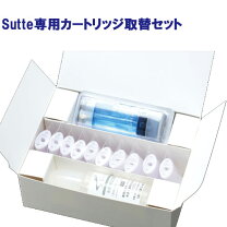 楽天市場】sutte水素吸入器の通販