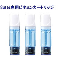 楽天市場】sutte (携帯用小型水素吸入器)の通販