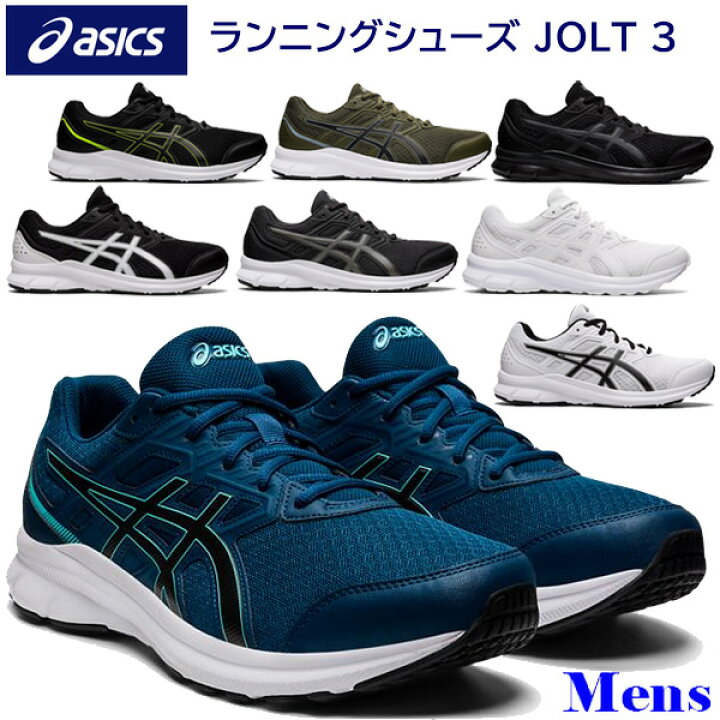 楽天市場 Asics アシックス ランニングシューズ 運動靴 ワイド 幅広 ジョルト3 Jolt3 1011b041 メンズ ユニセックス あす楽即納あり Assale Lafitte ラフィート スポーツ