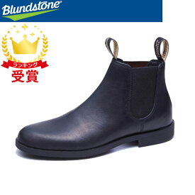 Blundstone ブランドストーン DRESS BOOTS サイドゴアブーツ BS1901009 メンズ 1901 SE