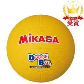 ミカサ MIKASA ドッジボール 教育用ドッジボール1号 ハントドッチ ボール D1-Y