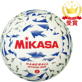 ミカサ MIKASA ハンドボール2号検定球 ハントドッチ ボール HB240BW