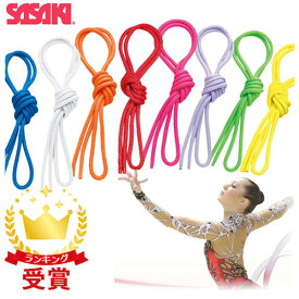 ササキスポーツ SASAKI 新体操 手具 ジュニアカラーポリエステルロープ MJ240