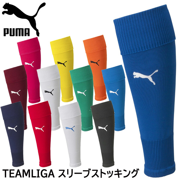 PUMA プーマ TEAMLIGAスリーブストッキング 658036 puma メンズ サッカー フットサル ソックス 靴下
