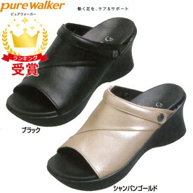 pure walker ピュアウォーカー オフィスサンダル ボーテ PW5510 ナースシューズ レディース ダイマツ