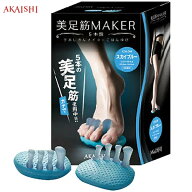 5本指タイプ AKAISHI アカイシ 美足筋MAKER 5本指 HB-123 履くだけ美脚・O脚補正 レディース ラフィート…