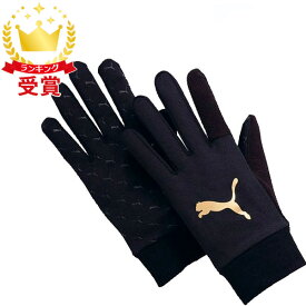 PUMA プーマ Field Player Glove J フィールドプレイヤー グローブ 防寒手袋 041302-01 メンズ「P」