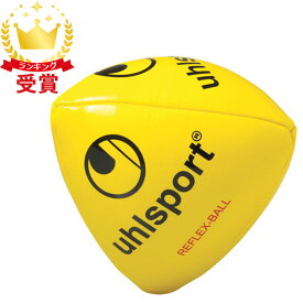 ウールシュポルト uhlsport リフレックスボール サッカー アクセサリー 1001481-01