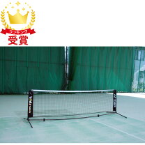 楽天市場】YONEX（ヨネックス）ポータブルキッズネット AC344の通販