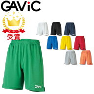 GAViC ガビック サッカー・フットサルゲームパンツGA6201 RO ユニセックス