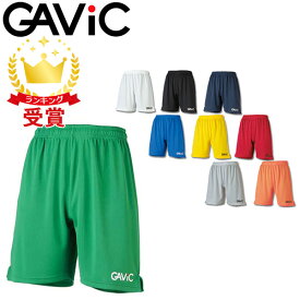 GAViC ガビック サッカー・フットサル ゲームパンツ GA6201 RO gavic ユニセックス
