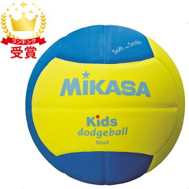 ミカサ MIKASA キッズドッジボール二号 YP ハントドッチ ボール SD20YBL ジュニア ボーイズ