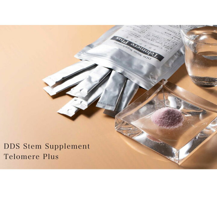 楽天市場】DDS ステムサプリ テロメアプラス 1.5g×30包入 酸化 幹細胞 