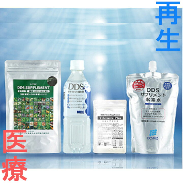 楽天市場】DDS ステムサプリ テロメアプラス 1.5g×30包入 酸化 幹細胞  