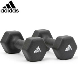 アディダス adidas ダンベル 4KG ペア ADWT-11404 トレーニング用品・エクササイズ プロアバンセ