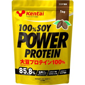 ケンタイ Kentai 100％SOYパワープロテイン ココア風味 1kg 大豆たんぱく 大豆プロテイン ボディケア K1211