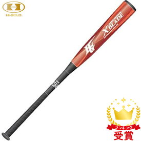 ハイゴールド Hi-GOLD UBT-0184 軟式ウレタンバット レッド 84cm UBT0184 ラフィートスポーツ
