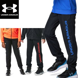 返品交換不可 訳あり大特価 アンダーアーマー UNDER ARMOUR UAトラックパンツ トレーニング BOYS 1378277 ジュニア・キッズ あす楽即納