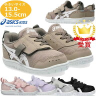 asics アシックス シューズ スクスク SUKUSUKU マイセル BABY キッズ 1144A327 すくすく 運動靴 ラフィー…