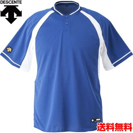 デサント DESCENTE 男女兼用 野球・ソフトボール用ウェア 2ボタンベースボールシャツ DB-103B-RYSW「P」